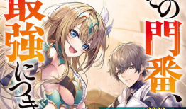 漫画首刷,揭开故事序幕的精彩瞬间