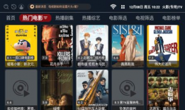 91直播Tv电视,畅享海量电视节目，尽在指尖一触