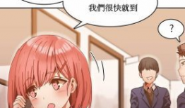 韩国漫画相,韩国漫画中的奇幻爱情之旅