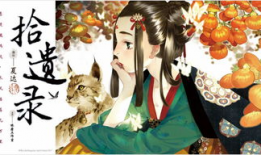 漫画h全彩,一场视觉与情感的盛宴