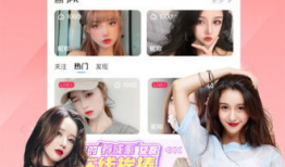 花蝶直播91,揭秘网红直播背后的精彩故事