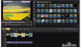 如何编辑短视频,轻松编辑，吸引观众眼球